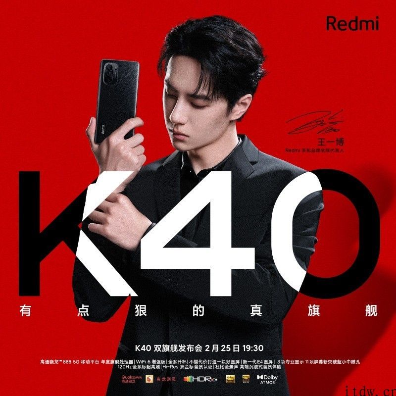 2799 元至 3699 元，Redmi K40 Pro/Pro  宣布公布：搭载骁龙处理器 888，E4 OLED 显示屏，一亿像素夜景照相机