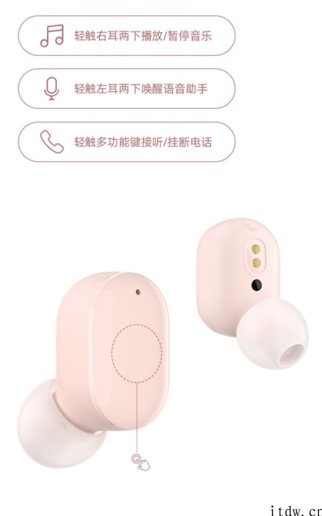 Redmi AirDots 3 无线蓝牙耳机发布：蓝牙 5.2   圈铁双模块，先发价 199 元