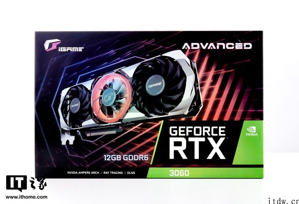 【IT之家评测室】七彩虹 iGame GeForce RTX 3060 Advanced 12G OC 体验