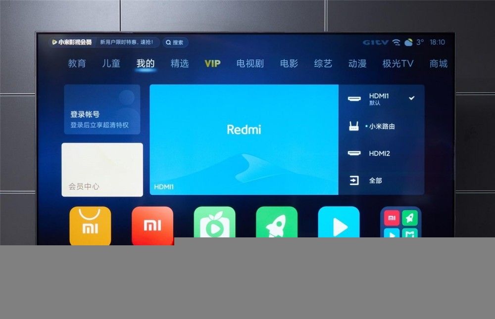 【IT之家开箱】Redmi MAX 86