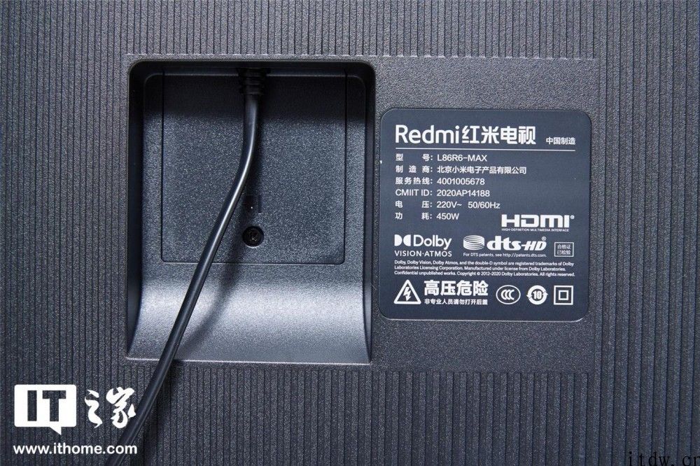 【IT之家开箱】Redmi MAX 86