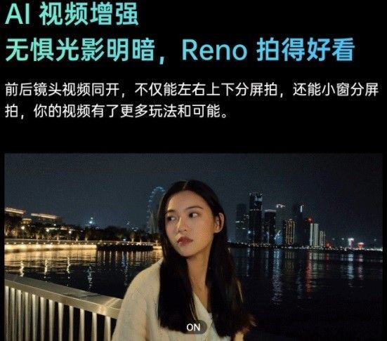 OPPO Reno5 K 上架：拆换为骁龙 750G 芯片，适用 65W 快充