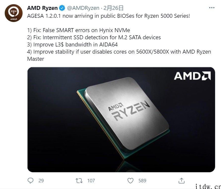 AMD AGESA 1.2.0.1 微码发布：大幅度提升 L3 缓存速率，修复 SSD 故障