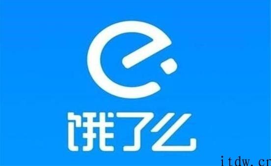 饿了么确认外卖骑手盟主被抓，称他已被平台拉黑