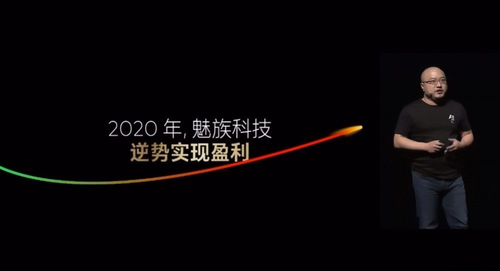 魅族黄章将再次担任公司董事长、首席产品设计师