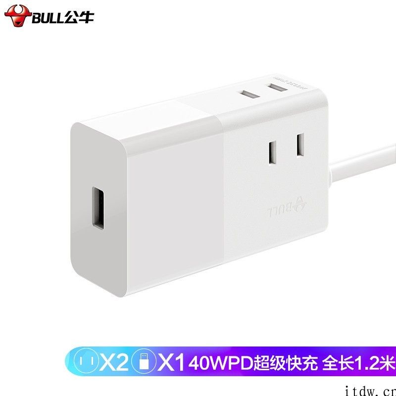 公牛推出 40W 快充 USB 插座，采用华为公司 10V 4a 原装控制模块生产制造