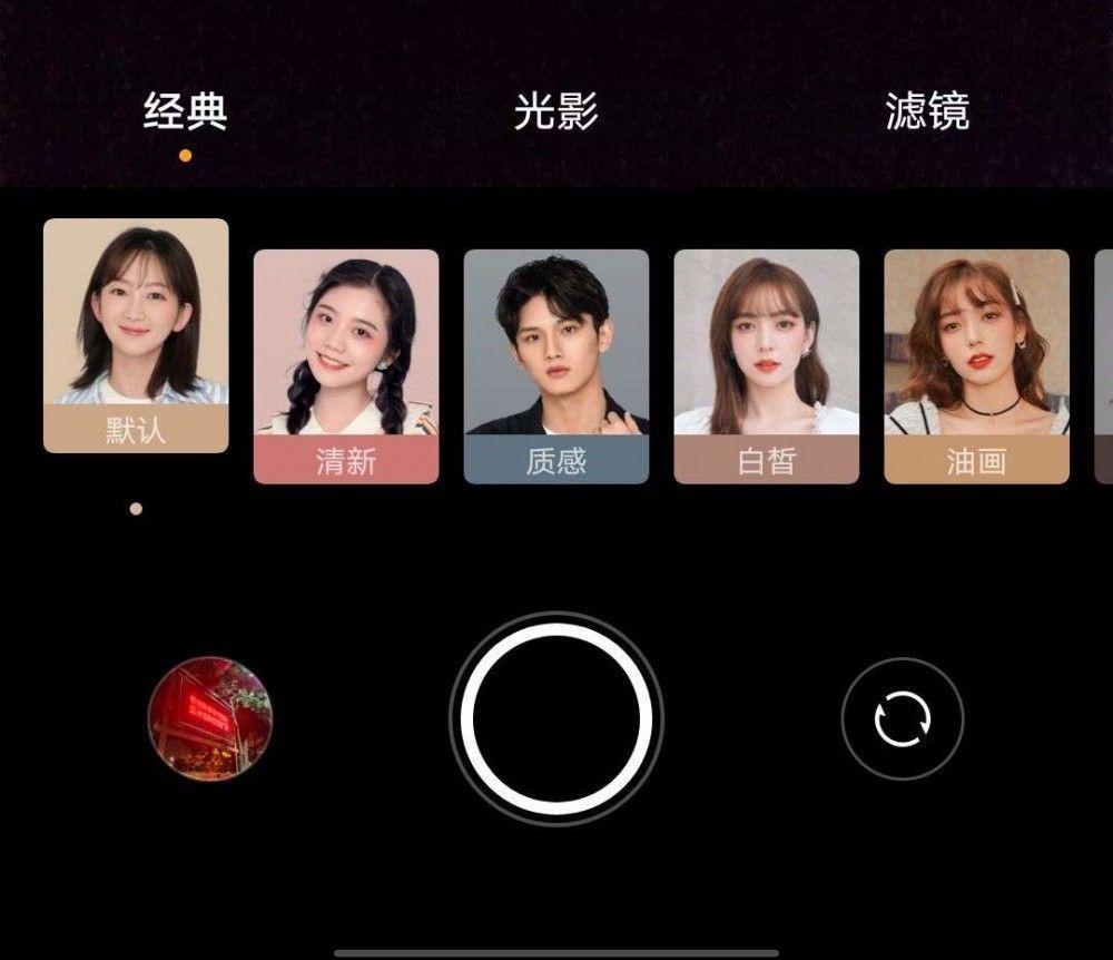 【IT之家评测室】vivo S9 体验：补足性能短板的美颜机