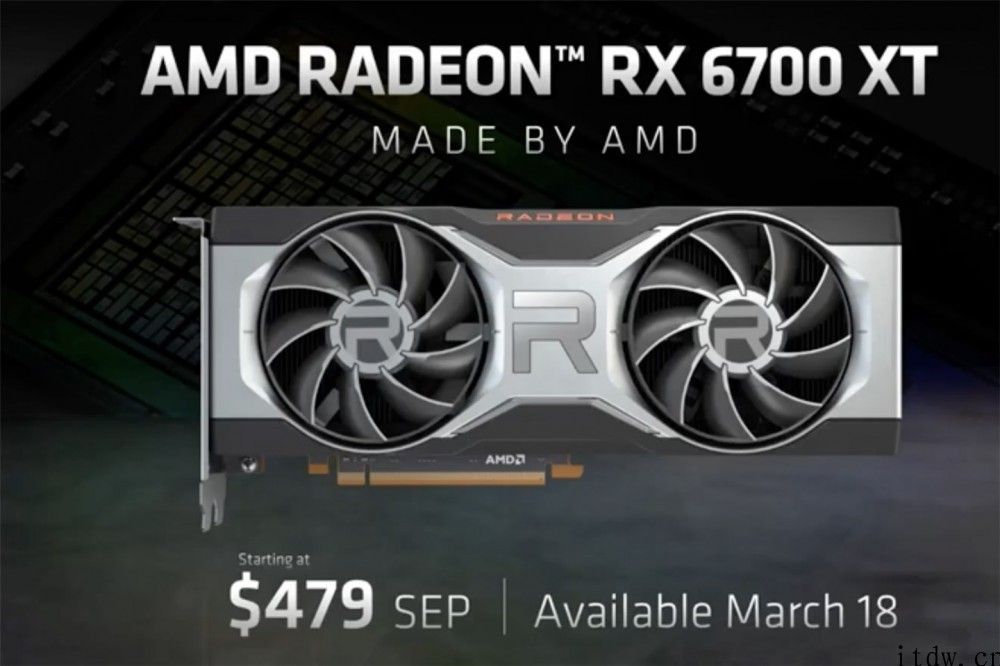 AMD RX 6700XT 显卡发布：性能超 RTX 2080 Super，479 美金