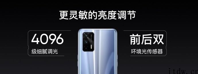 2799 元、3299 元，骁龙 888 旗舰机 realme GT 宣布公布：120Hz AMOLED 电竞屏，一键 GT 方式