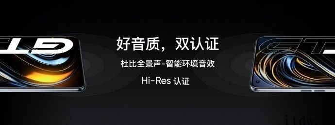 2799 元、3299 元，骁龙 888 旗舰机 realme GT 宣布公布：120Hz AMOLED 电竞屏，一键 GT 方式