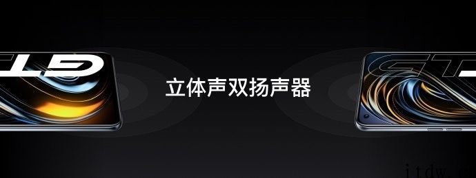 2799 元、3299 元，骁龙 888 旗舰机 realme GT 宣布公布：120Hz AMOLED 电竞屏，一键 GT 方式