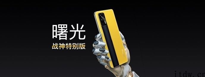 2799 元、3299 元，骁龙 888 旗舰机 realme GT 宣布公布：120Hz AMOLED 电竞屏，一键 GT 方式