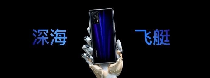 2799 元、3299 元，骁龙 888 旗舰机 realme GT 宣布公布：120Hz AMOLED 电竞屏，一键 GT 方式