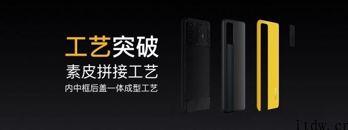 2799 元、3299 元，骁龙 888 旗舰机 realme GT 宣布公布：120Hz AMOLED 电竞屏，一键 GT 方式