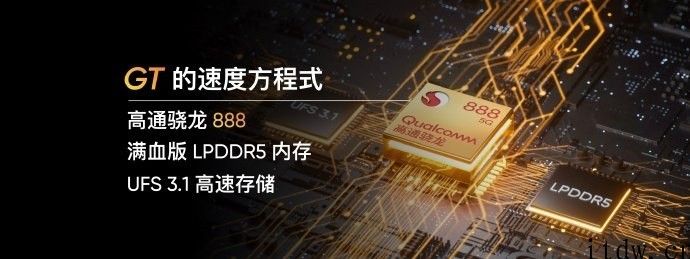 2799 元、3299 元，骁龙 888 旗舰机 realme GT 宣布公布：120Hz AMOLED 电竞屏，一键 GT 方式