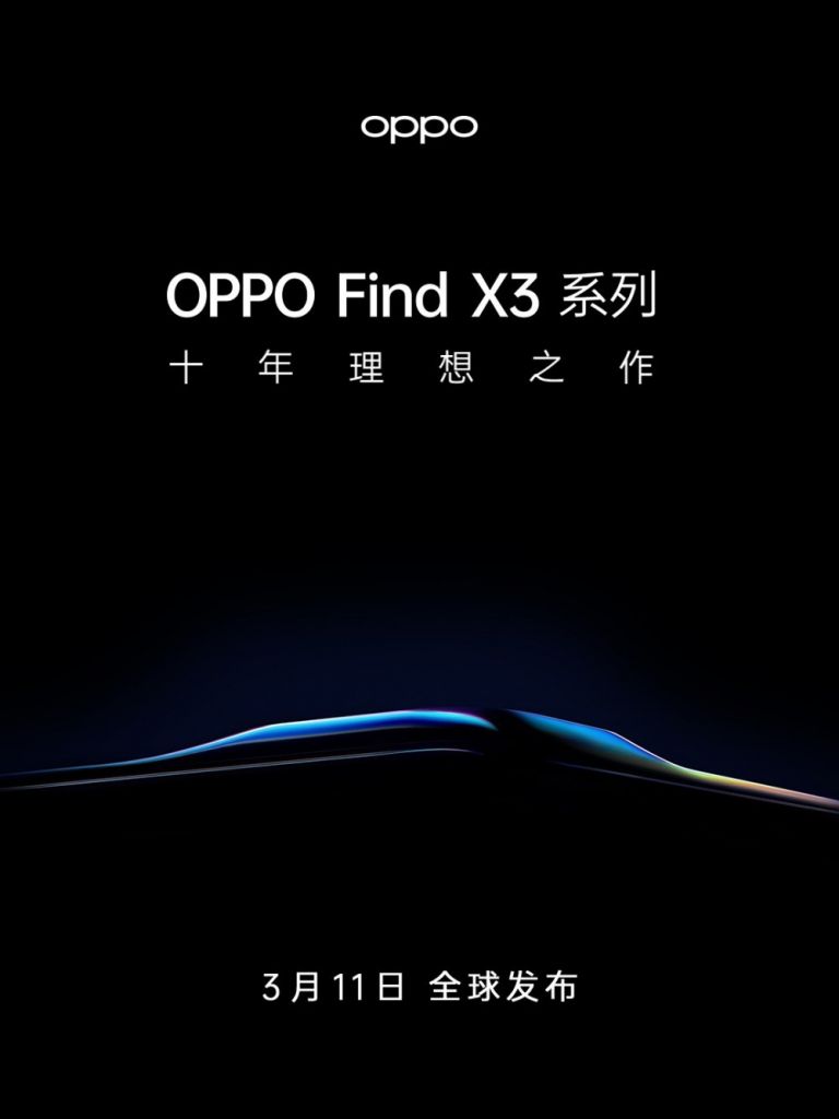 OPPO 上线 Find 系列产品十年纪录片，X3 系列产品 3 月 11 日见