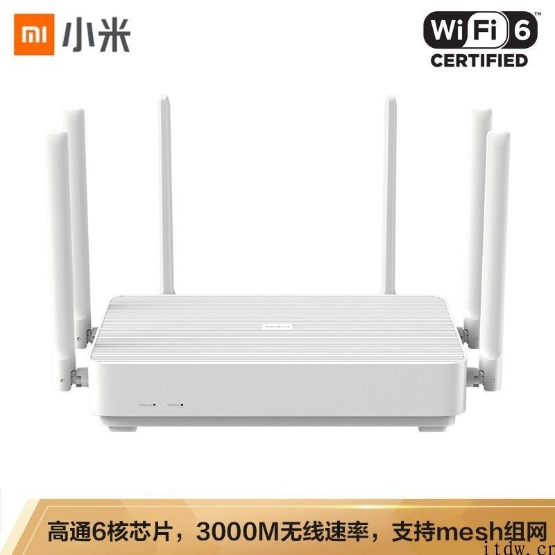 Redmi AX6 WiFi 6 路由器固件升级：Mesh 功能大升级