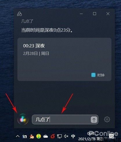 小米小爱同学 PC 版应用体验