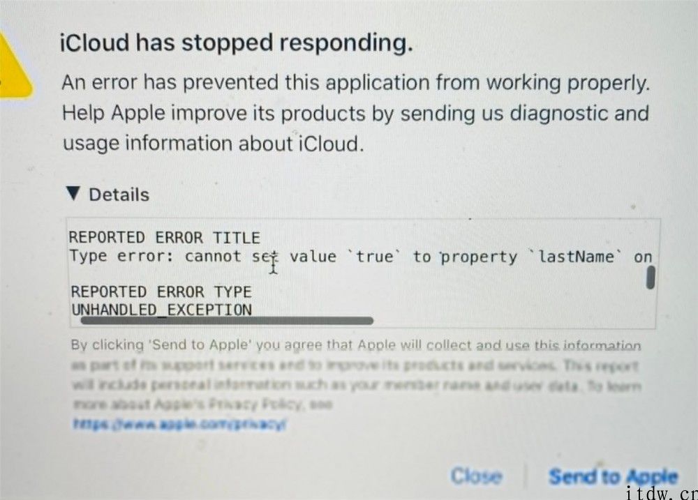 少见 Bug：苹果 iCloud 因用户姓氏为 “True”而停止响应