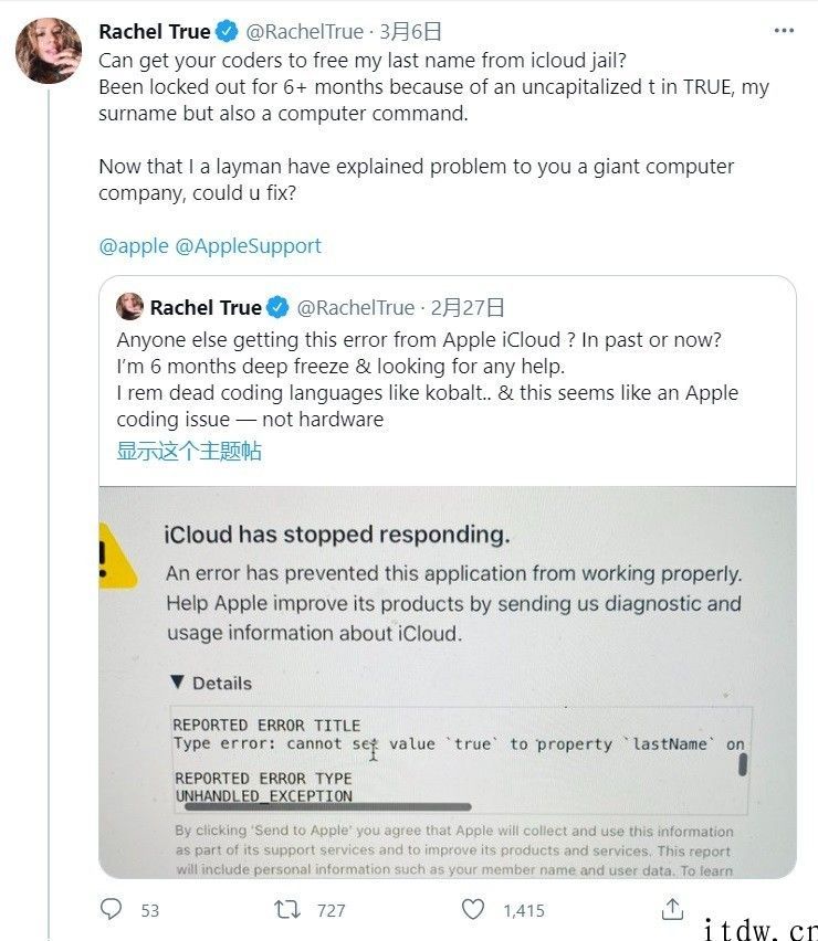 少见 Bug：苹果 iCloud 因用户姓氏为 “True”而停止响应