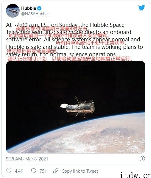 L波段软件出错，哈勃望远镜出现意外进到安全模式