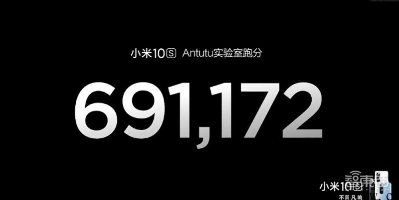 老旗舰 “换芯”再战，搭载 7nm 骁龙处理器 870 的小米 10S 为集成ic荒 “救火”