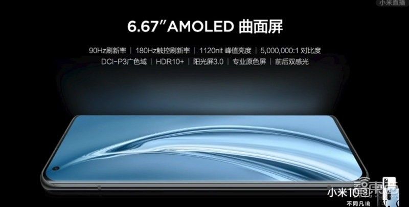 老旗舰 “换芯”再战，搭载 7nm 骁龙处理器 870 的小米 10S 为集成ic荒 “救火”