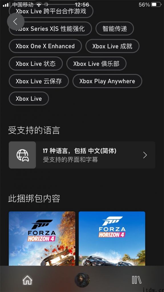 微软公司 Xbox 应用商店可显示游戏支持语言详细信息，与 Steam 类似