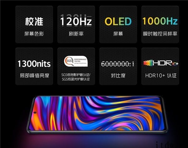 iQOO Neo5 真机外观公布：居中打孔屏   双层矩阵三摄