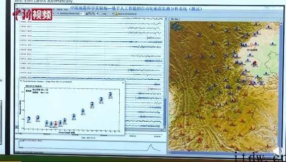 全球第一台人工智能地震监测系统软件问世：即时预警反馈提高 1 秒