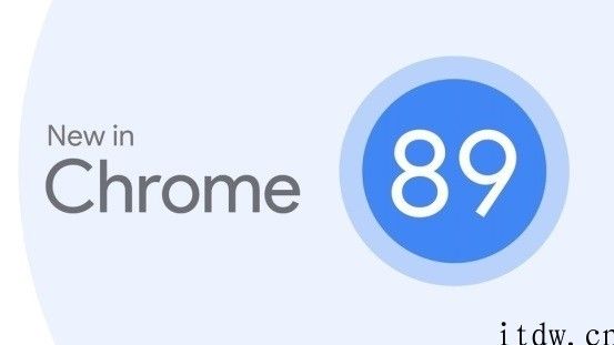 谷歌详解 Chrome 89 减少内存占用的方式：每一个标签页可回收 100MB