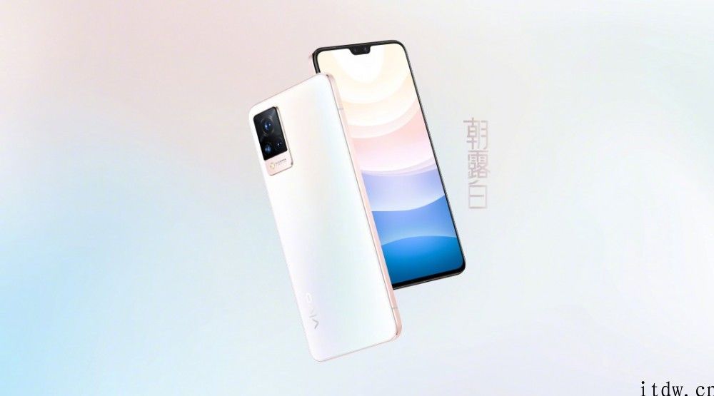 2399 /2999 元起，先发天玑 1100，vivo S9/e 今日开售：7.35mm 厚