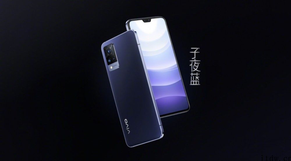 2399 /2999 元起，先发天玑 1100，vivo S9/e 今日开售：7.35mm 厚