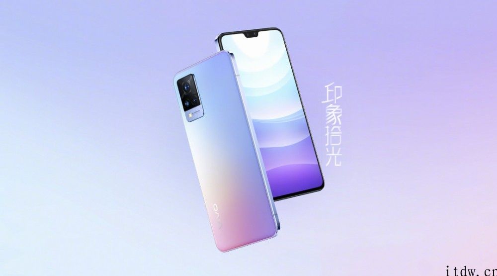 2399 /2999 元起，先发天玑 1100，vivo S9/e 今日开售：7.35mm 厚