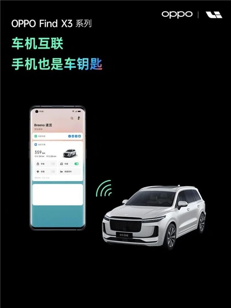 华为 OPPO 们争相 “上车”，苹果谷歌笑了