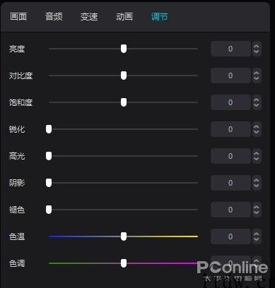 字节跳动剪辑工具 “剪映”PC 版体验：支持 4k高清 视频分辨率