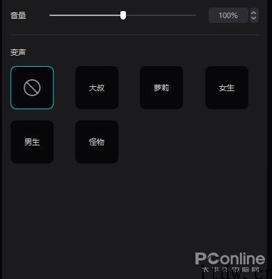 字节跳动剪辑工具 “剪映”PC 版体验：支持 4k高清 视频分辨率