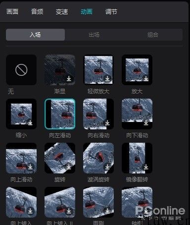 字节跳动剪辑工具 “剪映”PC 版体验：支持 4k高清 视频分辨率