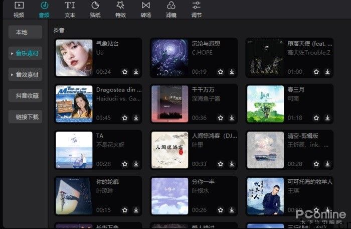 字节跳动剪辑工具 “剪映”PC 版体验：支持 4k高清 视频分辨率