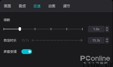 字节跳动剪辑工具 “剪映”PC 版体验：支持 4k高清 视频分辨率