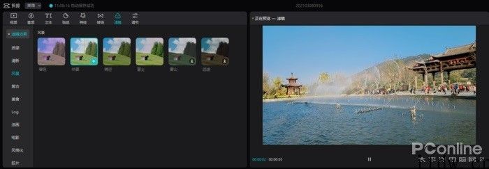 字节跳动剪辑工具 “剪映”PC 版体验：支持 4k高清 视频分辨率