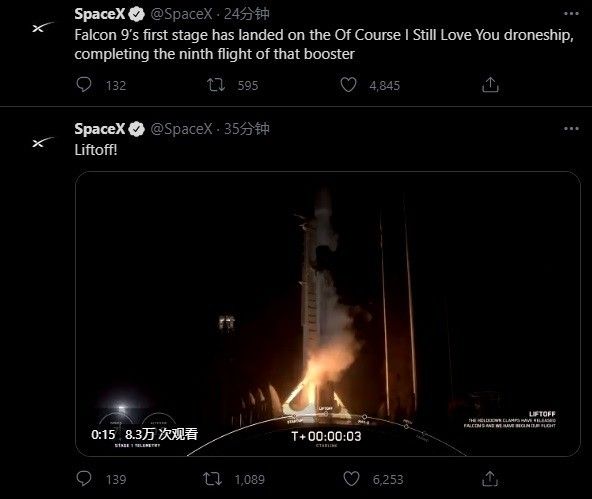 猎鹰 9 号火箭弹九连胜再创纪录，SpaceX 卡在夏令时来临前再发射 60 颗星链通讯卫星上外太空