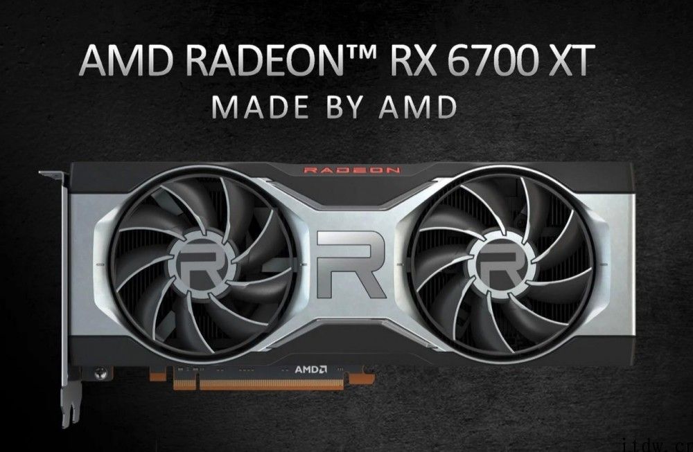 外媒：AMD RX 6700 XT 显卡先发全部欧洲仅有好几千张