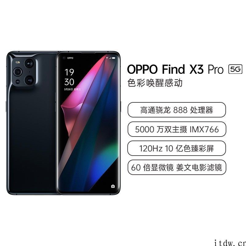 Find X3/Pro 将要开售，OPPO 官宣时尚设计灵感家：倪妮