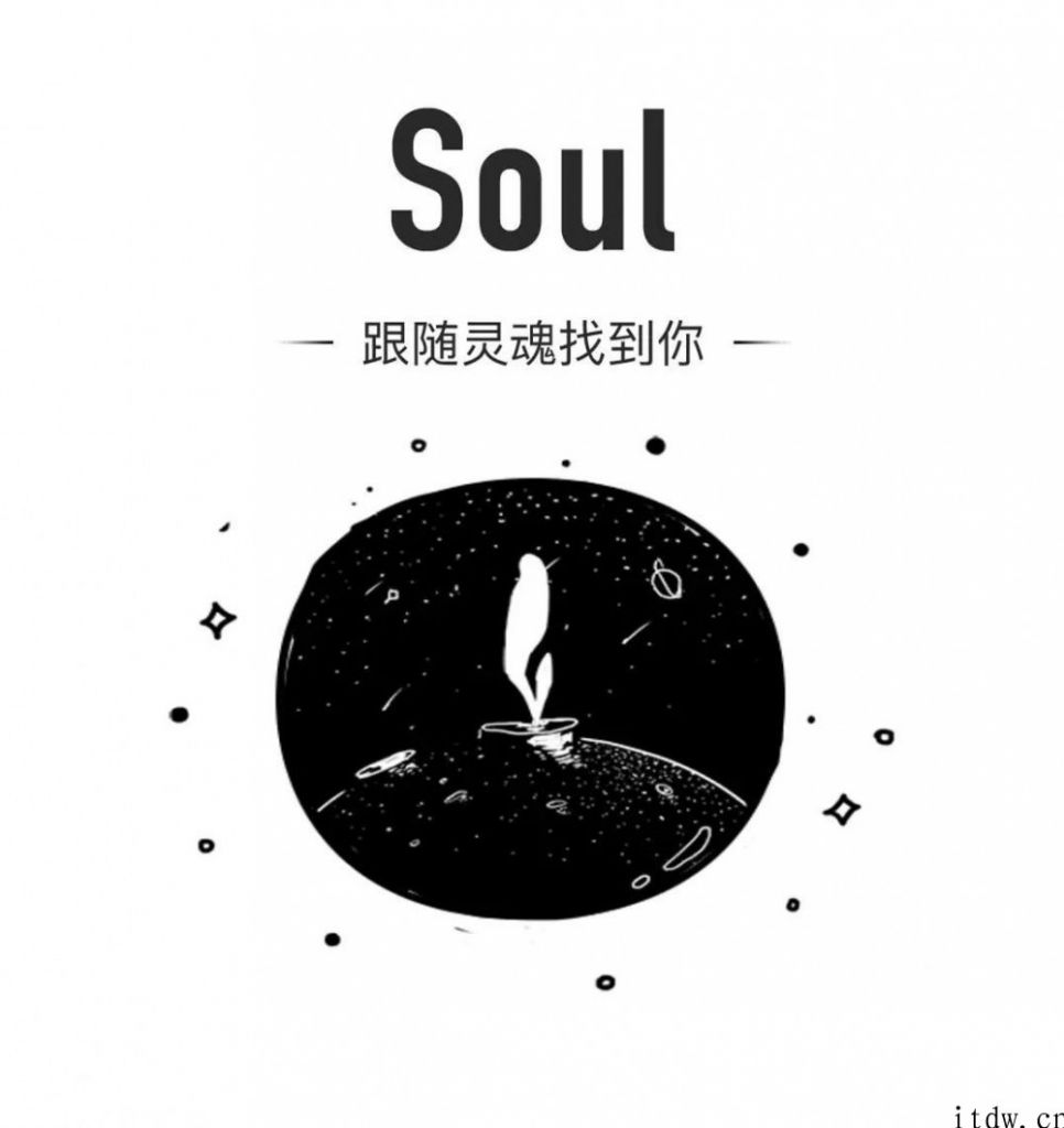 Soul 否认上市，陌生人社交到底是个好生意吗