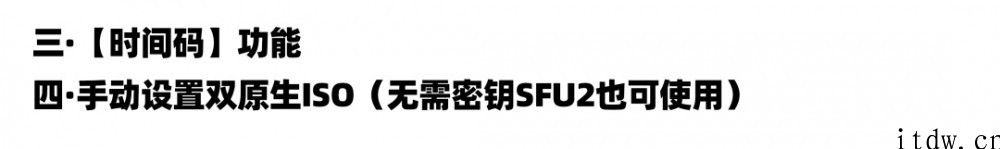 松下公布 2021 年春天固件升级：提高视频内录、外录规格型号