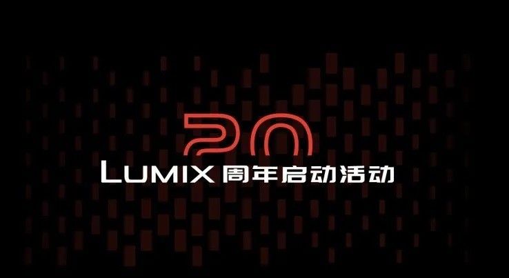 松下公布 2021 年春天固件升级：提高视频内录、外录规格型号