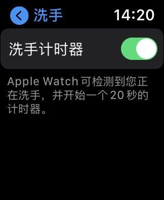 Apple Watch Series 6 体验：更健康、更便捷、更节电