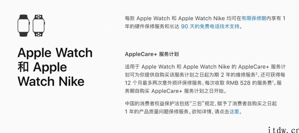 Apple Watch Series 6 体验：更健康、更便捷、更节电