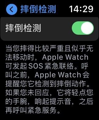 Apple Watch Series 6 体验：更健康、更便捷、更节电